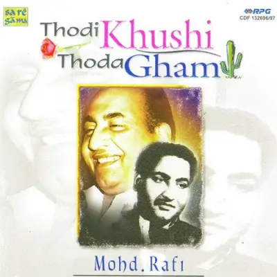 Koi Sagar Dil Ko Bahlata Nahin