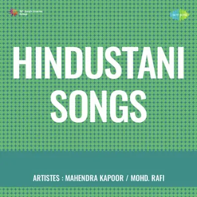 Panditji Ki Vaseeyat Topical