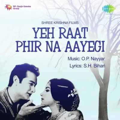 Mera Pyar Woh Hai