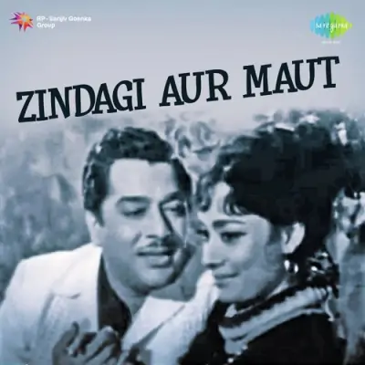 Dil Lagakar Ham Yeh Samjhe
