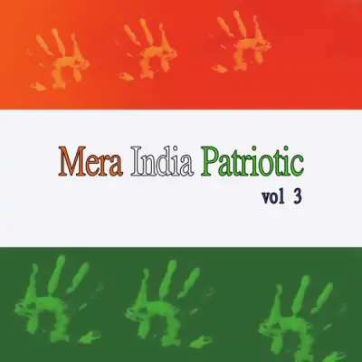 Jhanda Uncha Rahe Hamara