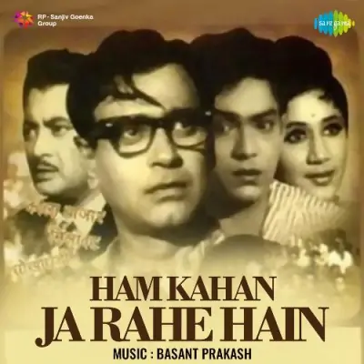 Muchhwale Dada Golmol Daadi
