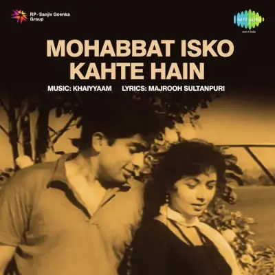 Thehriye Hosh Mein Aa Loon