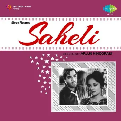 Jis Dil Mein Basa Tha Pyar Tera Lata Mangeshkar