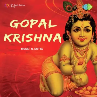 Dekho Radha Humari Gori