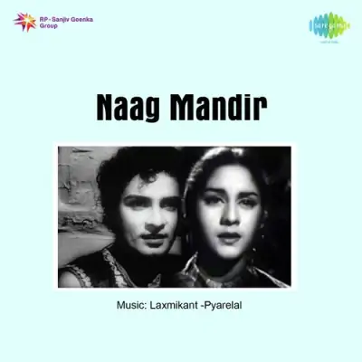 Ek Manzil Ek Safar Hai Ab