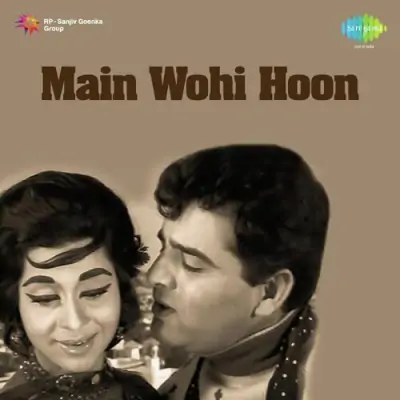Aaja O Zara Aaja Dilbarjani