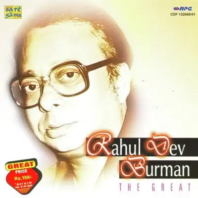 Dum Maro Dum Mit Jaye Gham
