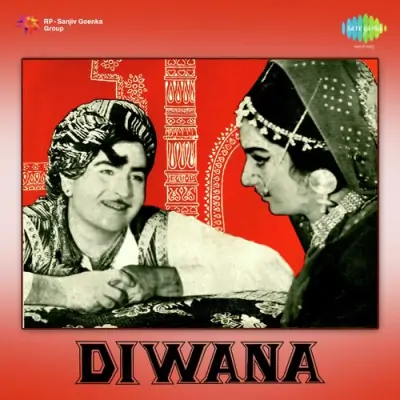 Tumhari Bhi Jai Jai Sharda