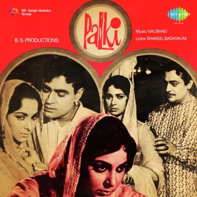 Dil E Betaab Ko Seene Se Lagana