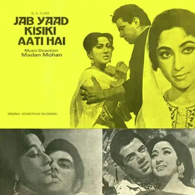 Dhoonden Tujhko Nain Diwane