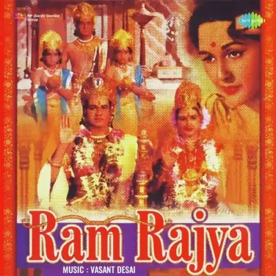 Tha Andhera Chhaya Hua