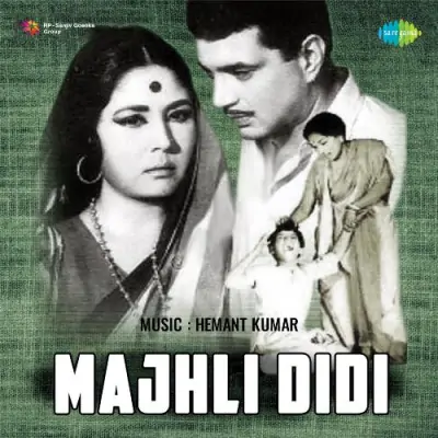 Nadiyon Ki Bhari God Jahan