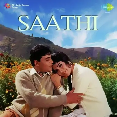 Honeymoon In Kashmir A Seqence From Film