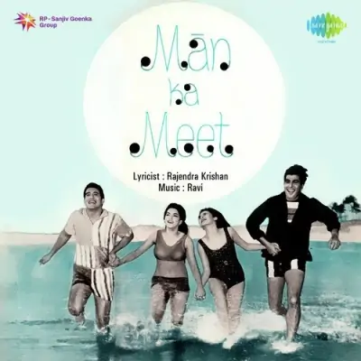 Aapni Ankhon Ke Jharokon Mein