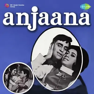 Jaan Chali Jaye