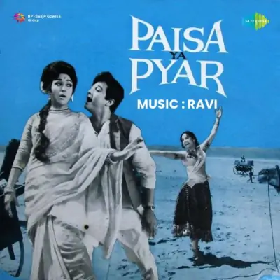 Insaan Ne Paise Ke Liye