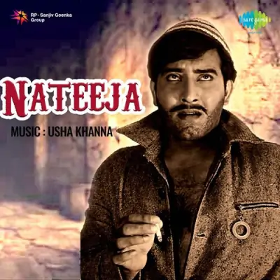 Aaj Jashn E Baharan Hai