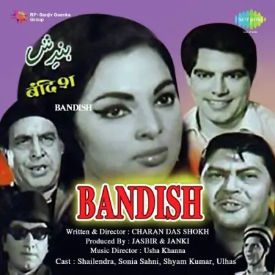 Abhi To Raat Baqi Hai