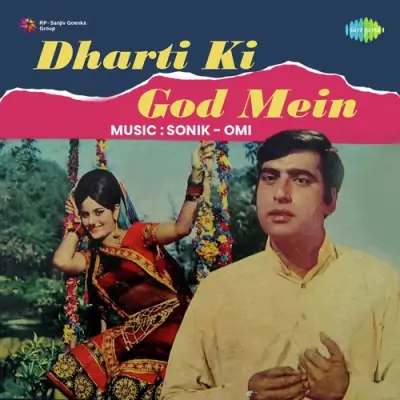 Kahe Roye