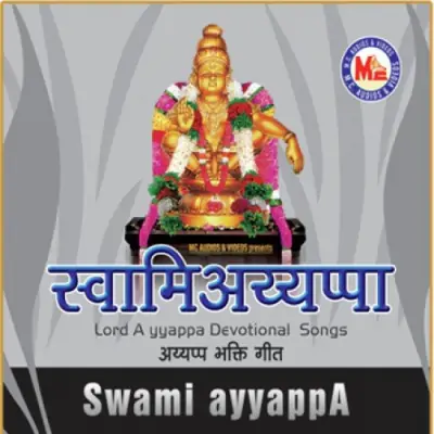 Oumkara Roopa Ayyappa