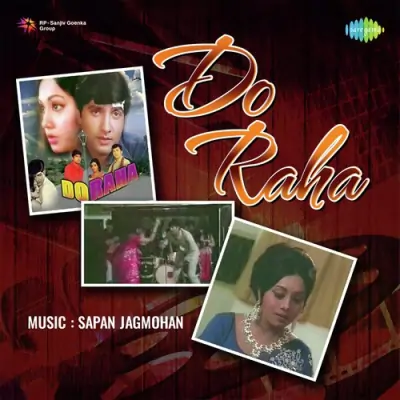Tumhi Rahnuma Ho Meri Zindagi Ki