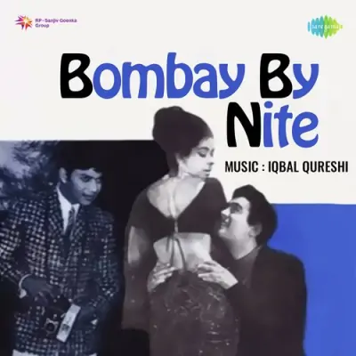 Dheere Dheere Dhal Na Jaye