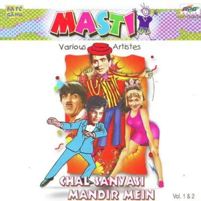 Gangaram Ki Samajh Men Na Aaye