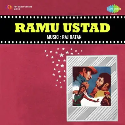 Piya Piya Mora Man Pyasa Re