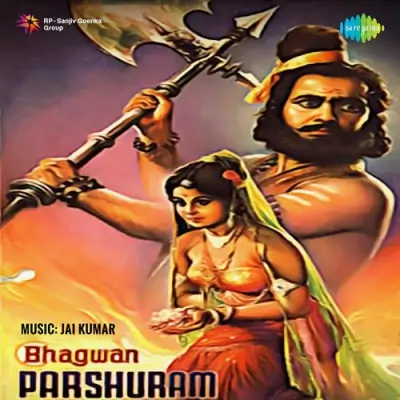 Mere Man Ke Mansarovar