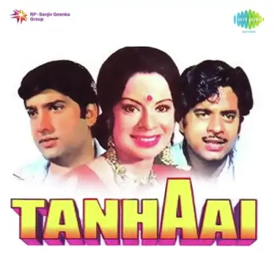 Birha Ki Rain Sooni Sooni