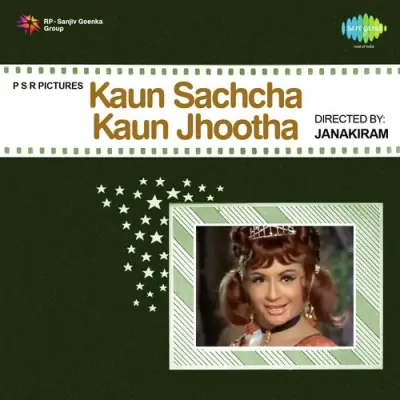 Dekho Jawani Chham Chham Nache