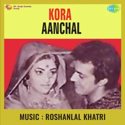 Mere Dil Se Khelo