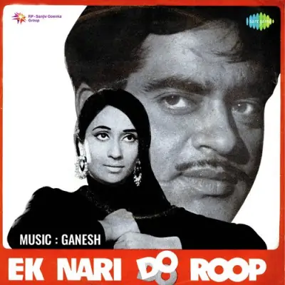 Dil Ka Soona Saaz