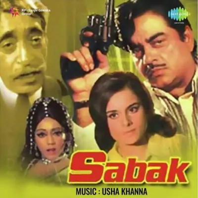 Bachcho Suno Kahta Hoon Main