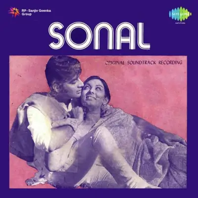 Saathi Albele Kab Se Hai Akele