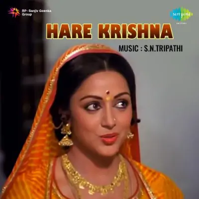 Jai Jai Ho Teri Jai Jai Ho Maa