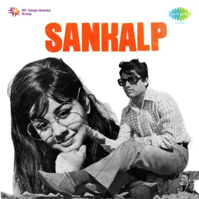Tu Hi Sagar Tu Hi Kinara Pt 1 and 2