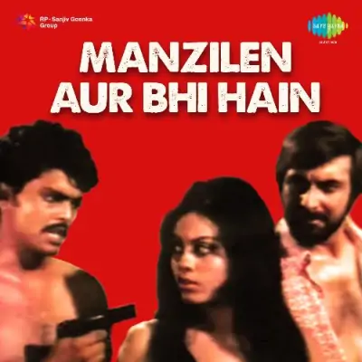Ay Dil Tu Jhoom Ke Chal