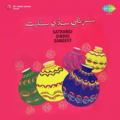 Ramzun Saan Ghulam