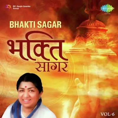 Suraj Ki Garmi Se