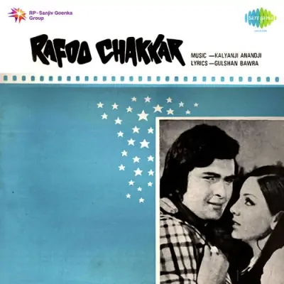 Tu Kya Jane O Bewafa