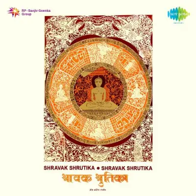 Dharma Dhyan