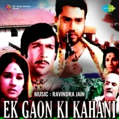 Meri Banno Pyari Banno