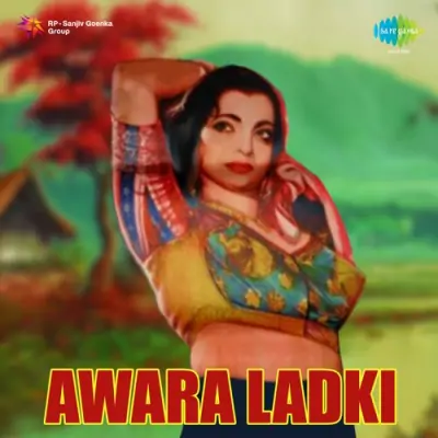 Aao Badal Chain Se Royen