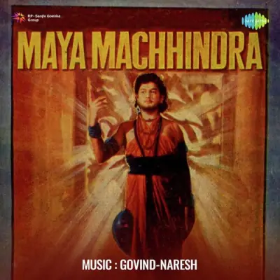 Phagun Ka Mahina