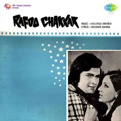 Bhajan Bina Chain Na Aaye Raam