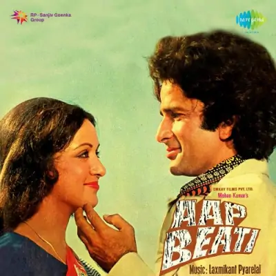Meri Dilruba Mere Paas Aa