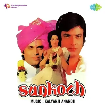 Bandhi Re Kahe Preet Piya Ke Sang
