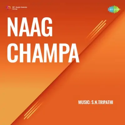 Dagmag Dole Meri Jeevan Naiya